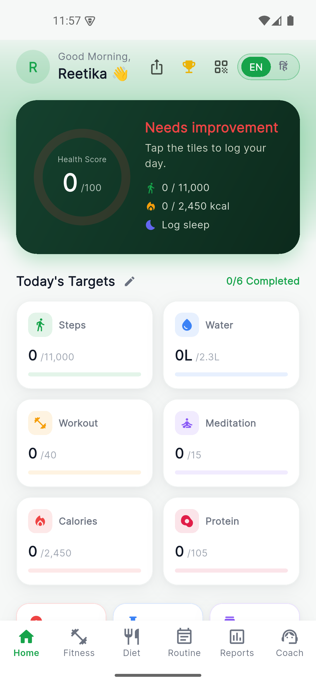 Bharat Ko Jano app screen